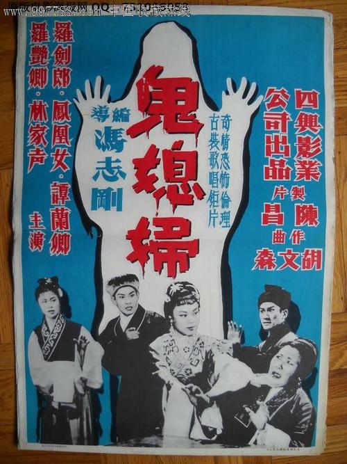 假身份证哪里能办理
